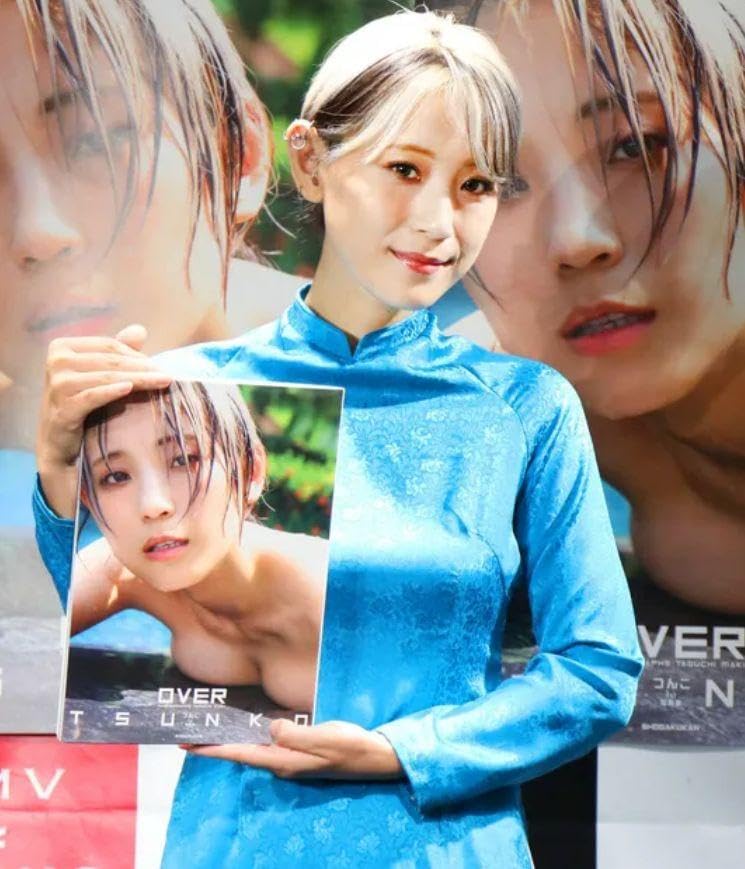 Amazon.co.jp: 直筆サイン入り本&イベント限定生写真つんこ1st写真集